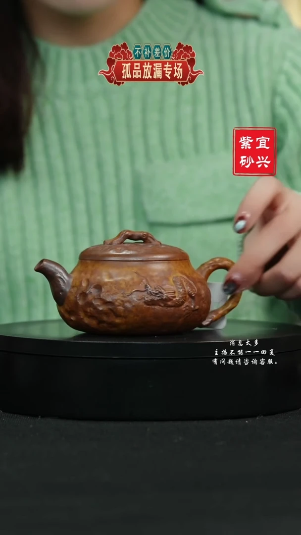 【闪购商品】紫砂茶壶132 供春 手工紫砂壶