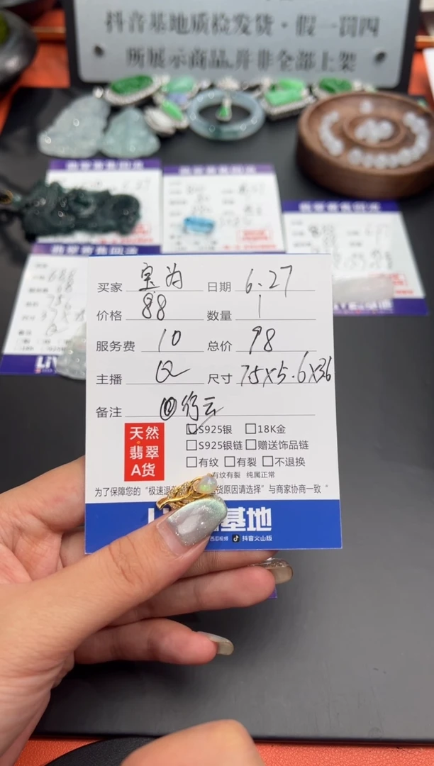 0627-2方柱石银S925镶嵌宝*宝石