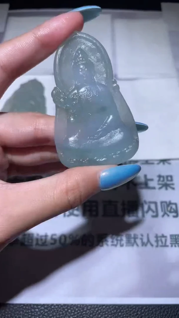 未镶嵌定制翡翠-毛货-不退不换-
