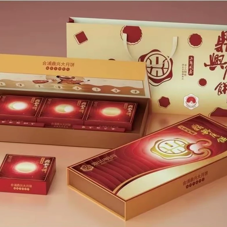 鼎兴明月【中秋好礼】三阳开泰大礼包 1斤*3大月饼(总计3斤)
