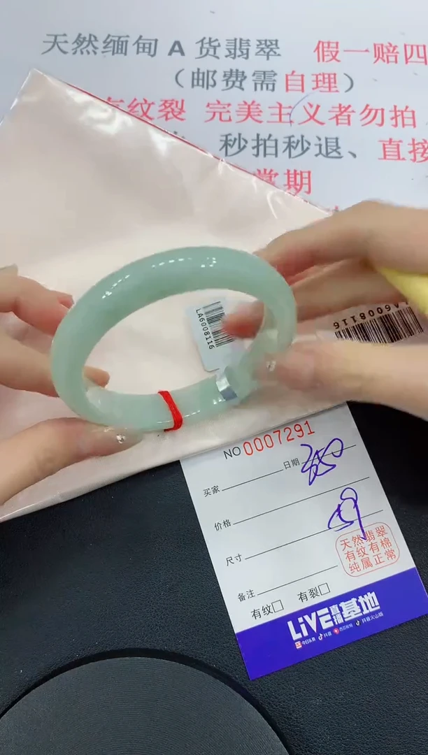 未镶嵌手镯翡翠91翡翠手镯