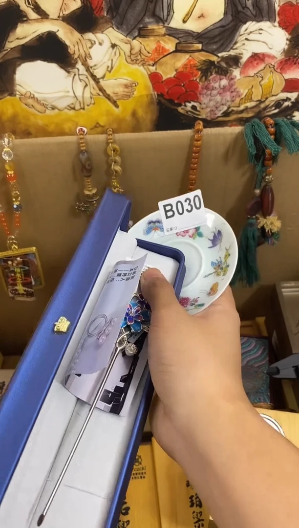 手工艺品琉璃B030瓷器手串儿多样性发一