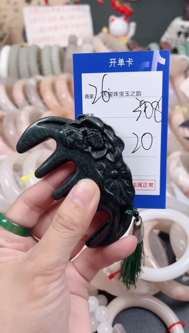 未镶嵌手镯石英质玉308