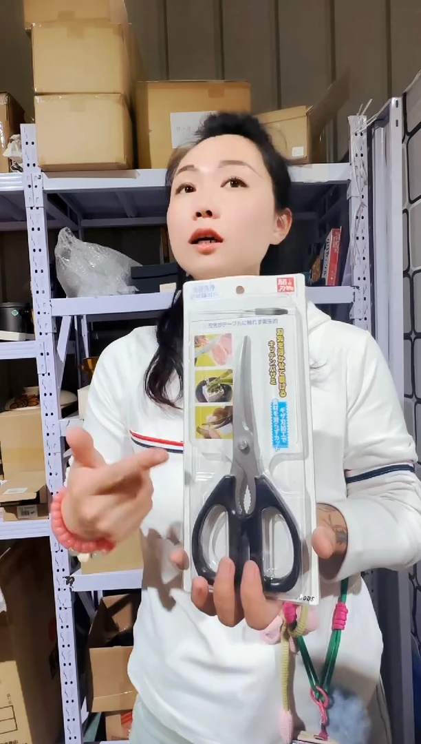 日本进口黑色弯剪刀