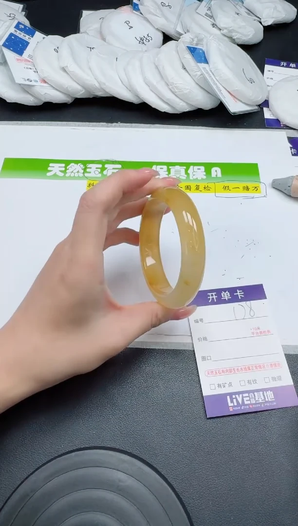 未镶嵌手镯石英质玉0178-5657