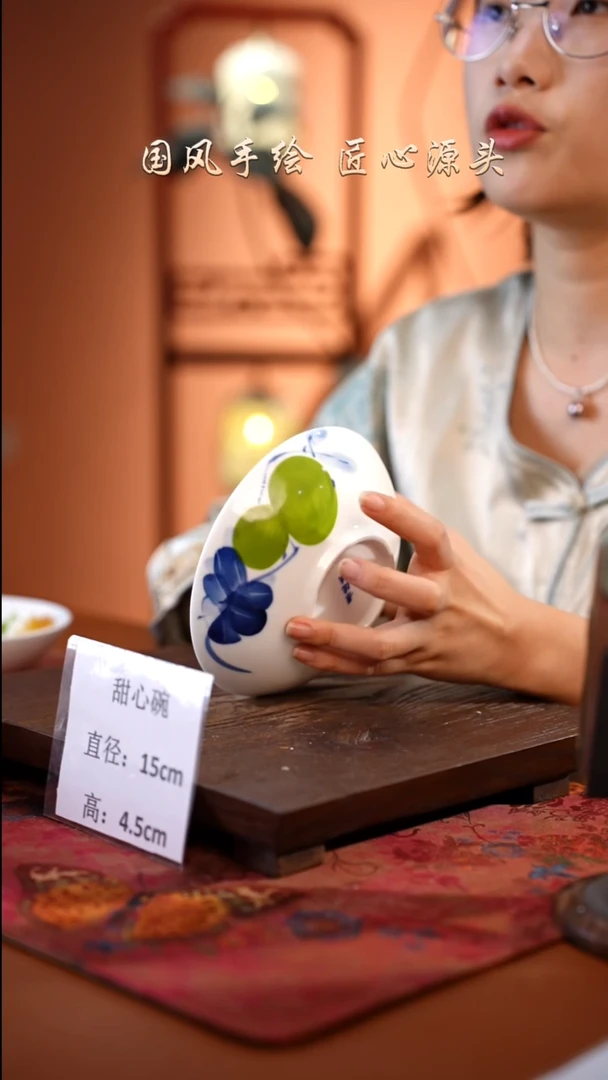 陶瓷景德镇高温釉中彩甜心碗直径15高4.5