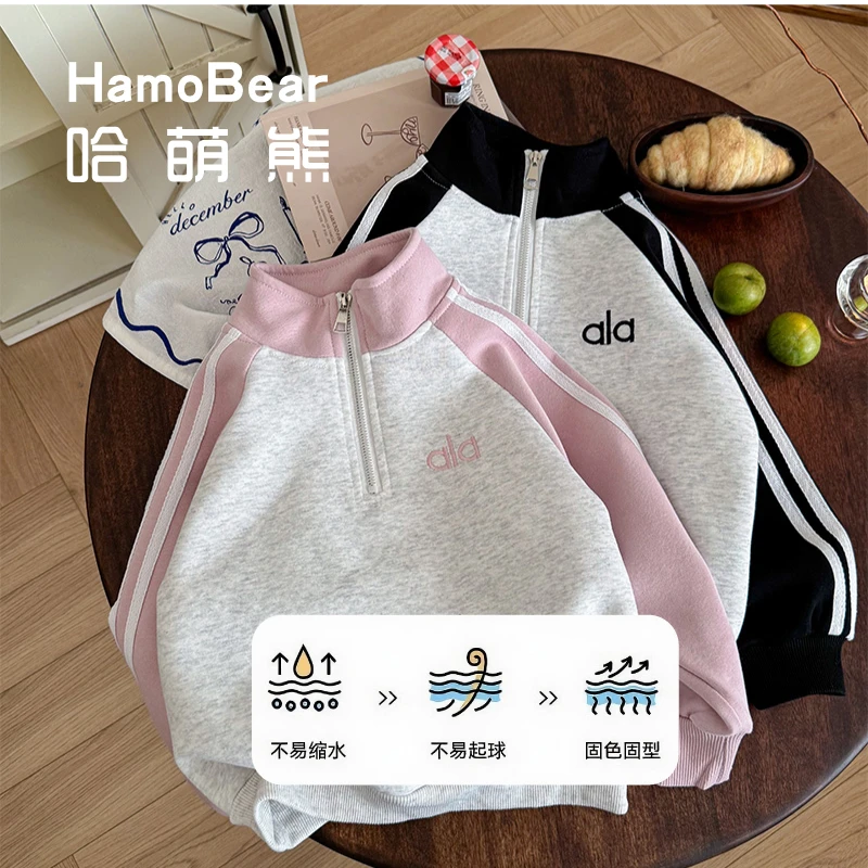 儿童卫衣洋气宽松上衣秋款撞色男女宝长袖休闲半拉链卫衣 WY25227