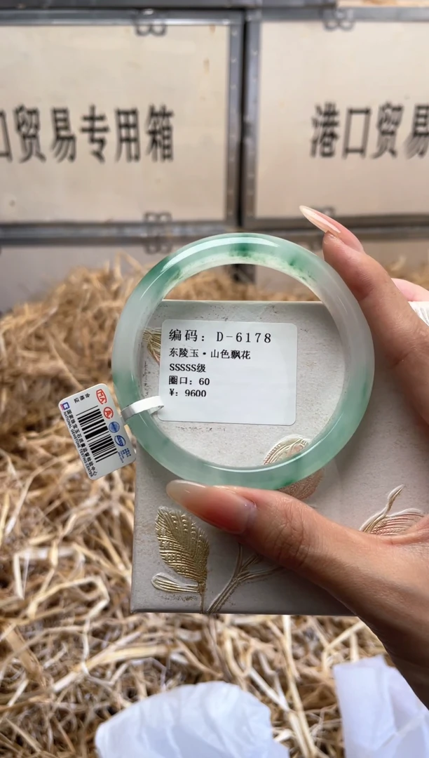 未镶嵌手镯石英质玉D6178