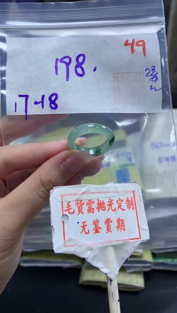 未镶嵌定制翡翠49毛货需精细抛光多样性发1件198元