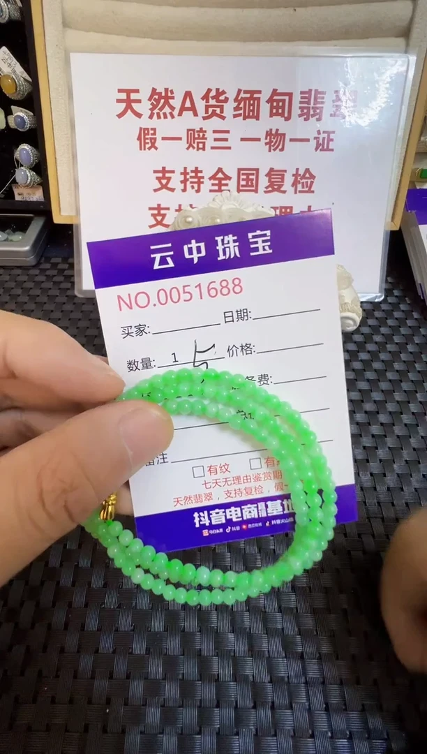 翡翠戒指未镶嵌/16880000