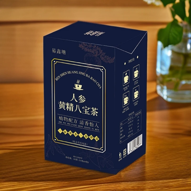 新品发布新店福利人参黄精八宝茶枸杞杜仲雄花茶男士养生十宝茶