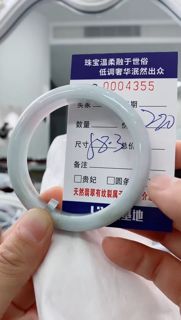 未镶嵌手镯翡翠天然缅甸A货翡翠