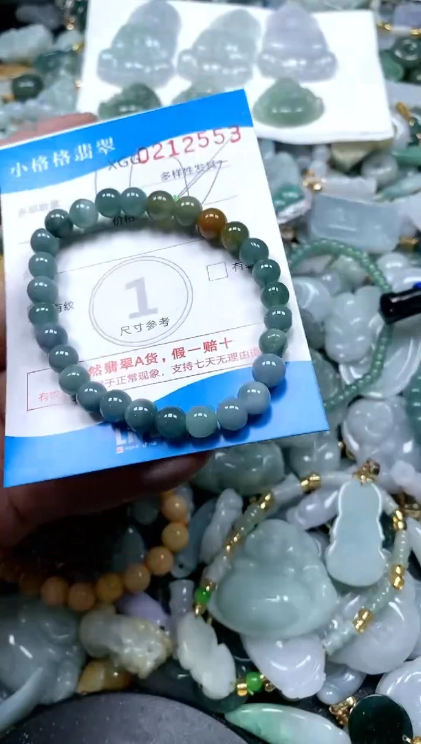 【闪购商品】翡翠颈饰未镶嵌闪购商品0212553