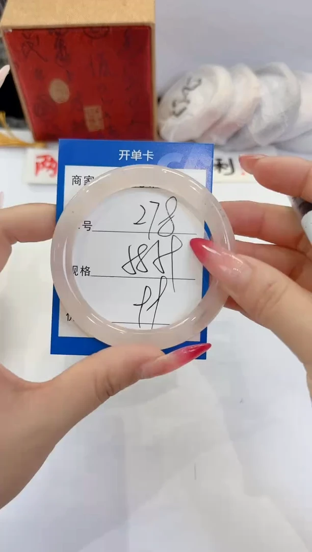 未镶嵌手镯石英质玉278