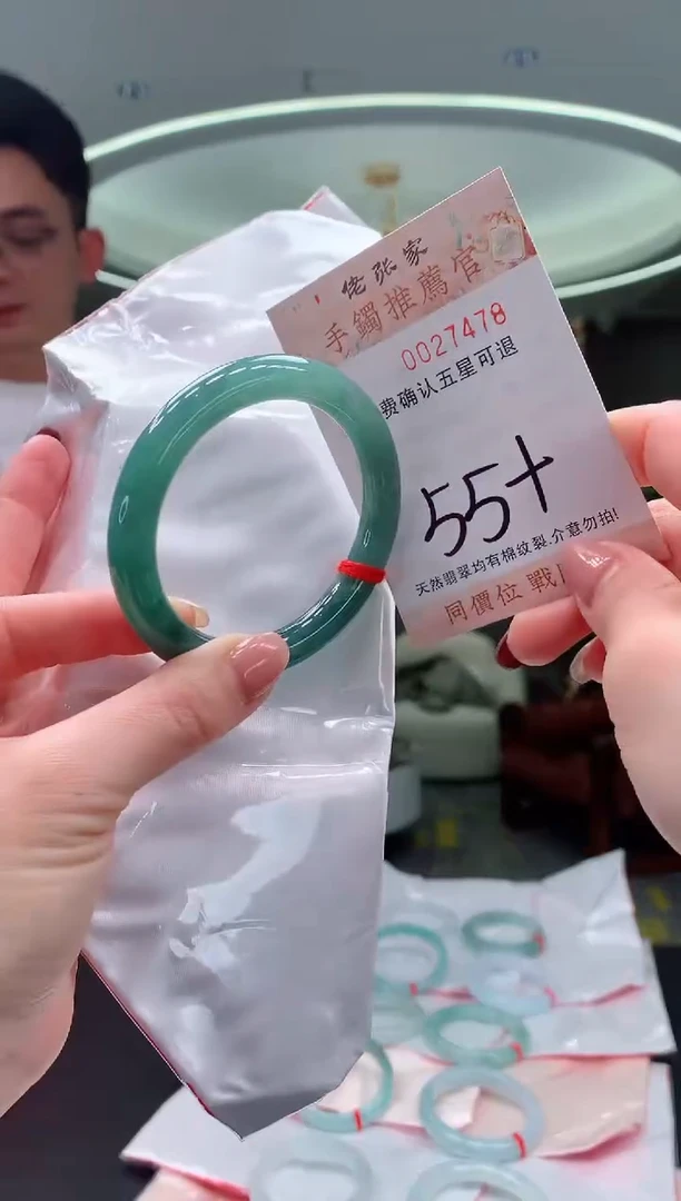 未镶嵌手镯翡翠天然缅甸A货翡翠