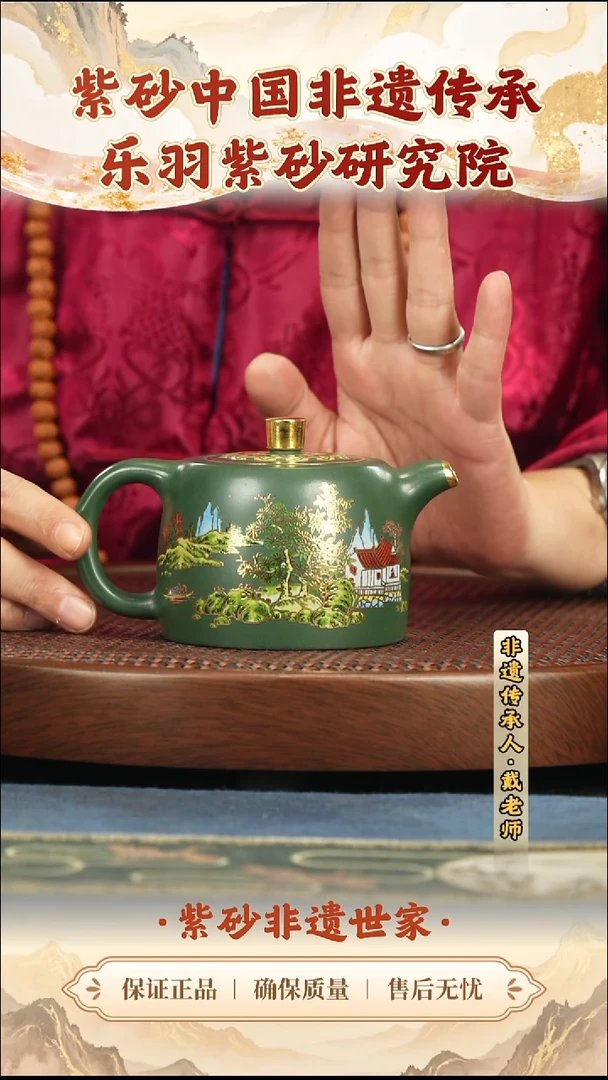 茶壶紫砂399.00399.00