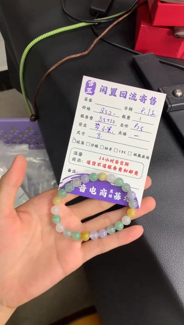 未镶嵌手链翡翠手串