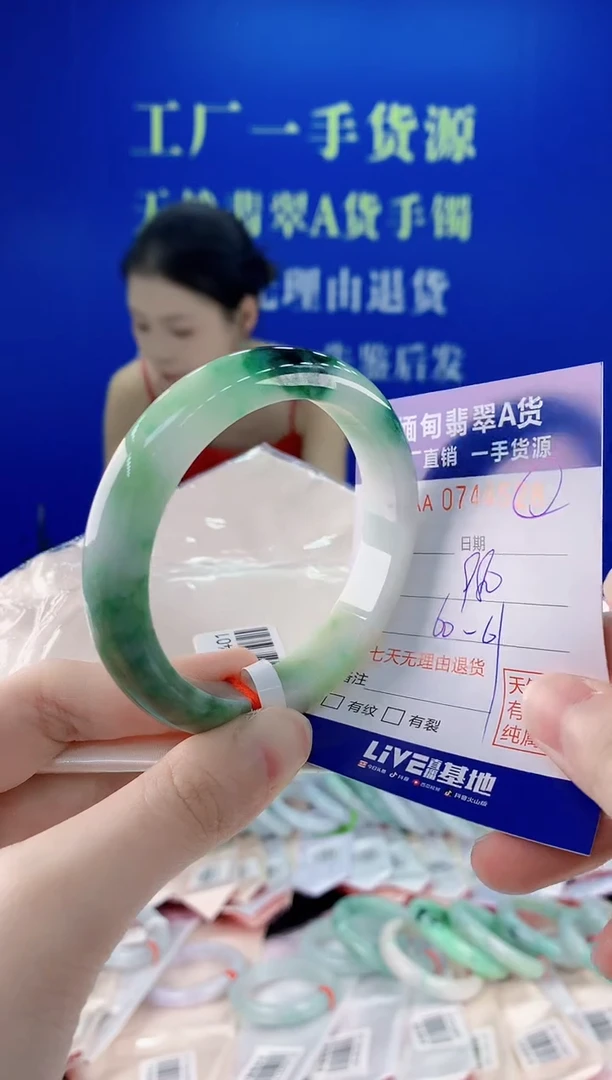 未镶嵌手镯翡翠28