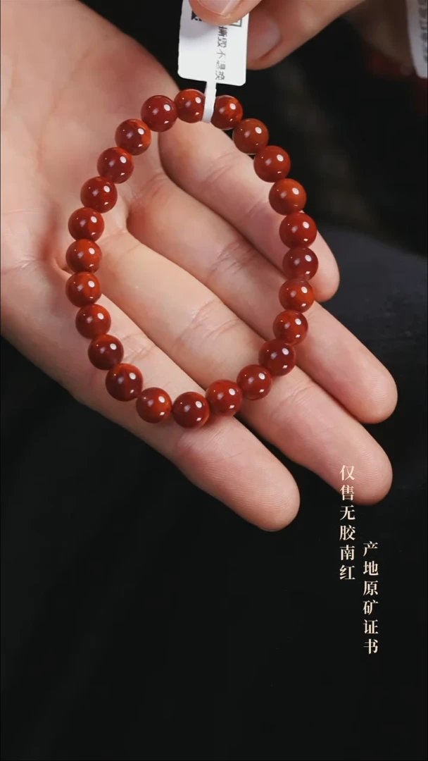 未镶嵌手串南红玛瑙玫锦@@SCMJ单-7.5m5A手工