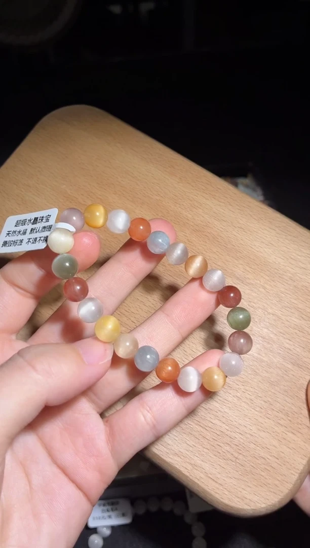 未镶嵌手链水晶211号多样性发一R 8+