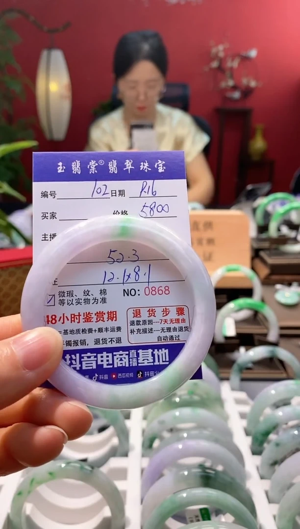 未镶嵌手镯翡翠金*翡翠102
