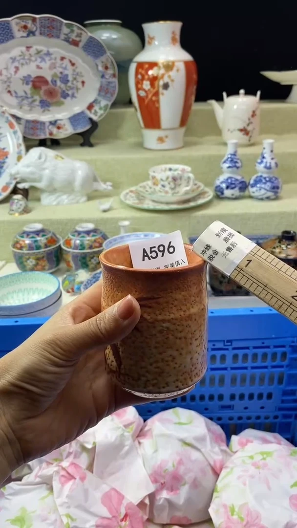 件用****1瓷片 默认微瑕 完美慎入596