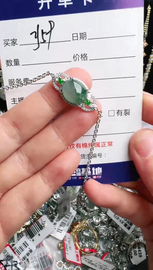 银S925镶嵌戒指翡翠1111