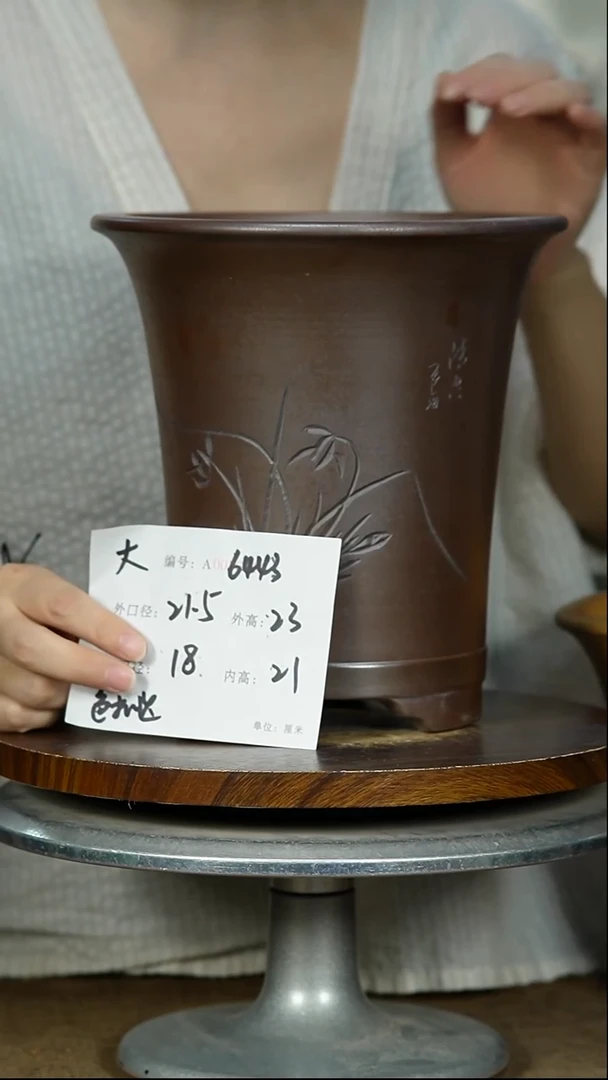 紫砂花盆6443 紫砂花盆紫砂