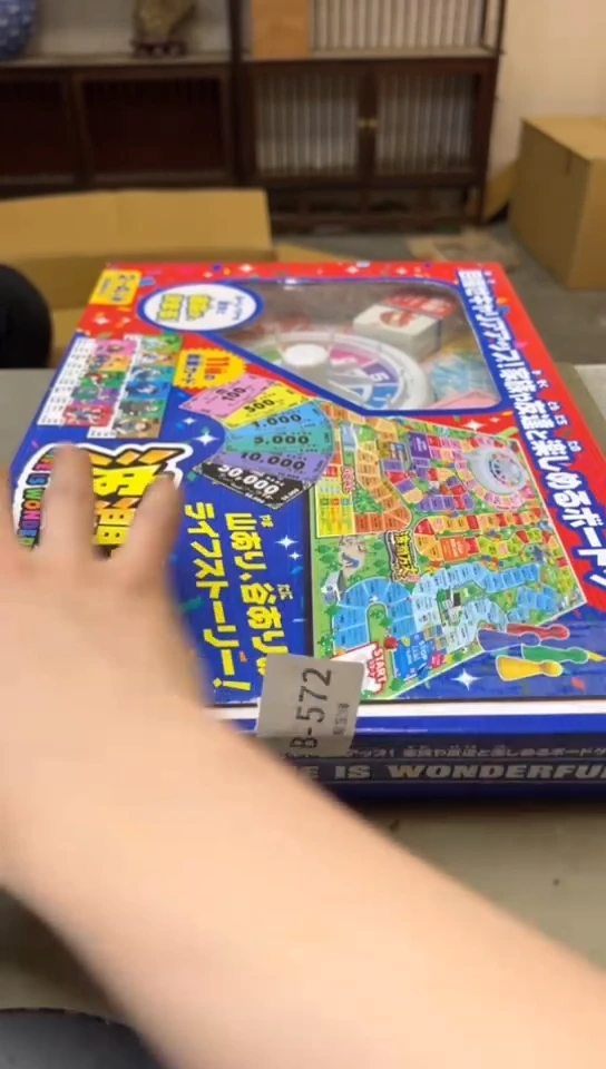 瓷片572聚宝缘海淘精选