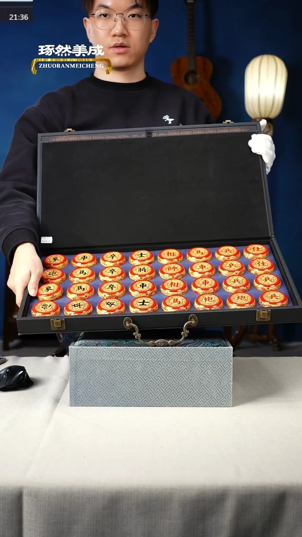 金丝楠木老料鎏金象棋