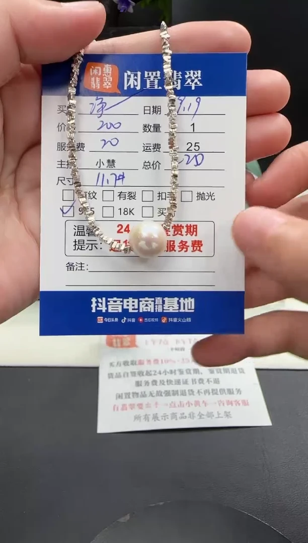 项链银S925镶嵌淡水珍珠净*珍珠项链