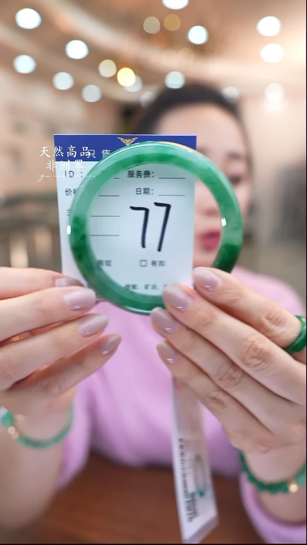 未镶嵌手镯石英质玉77（62-63）