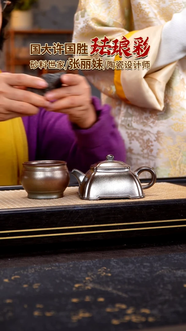 茶壶紫砂宜兴紫砂壶
