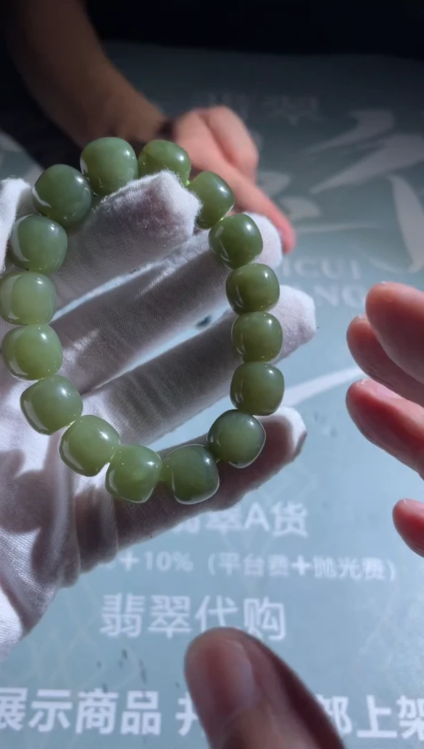 未镶嵌定制翡翠蜡***~-毛货-不退不换
