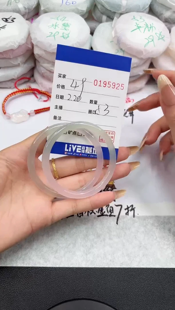 【闪购商品】玛瑙/玉髓手镯未镶嵌5925