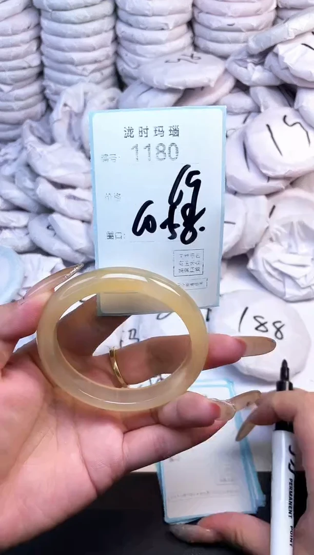 手镯玛瑙/玉髓未镶嵌1180
