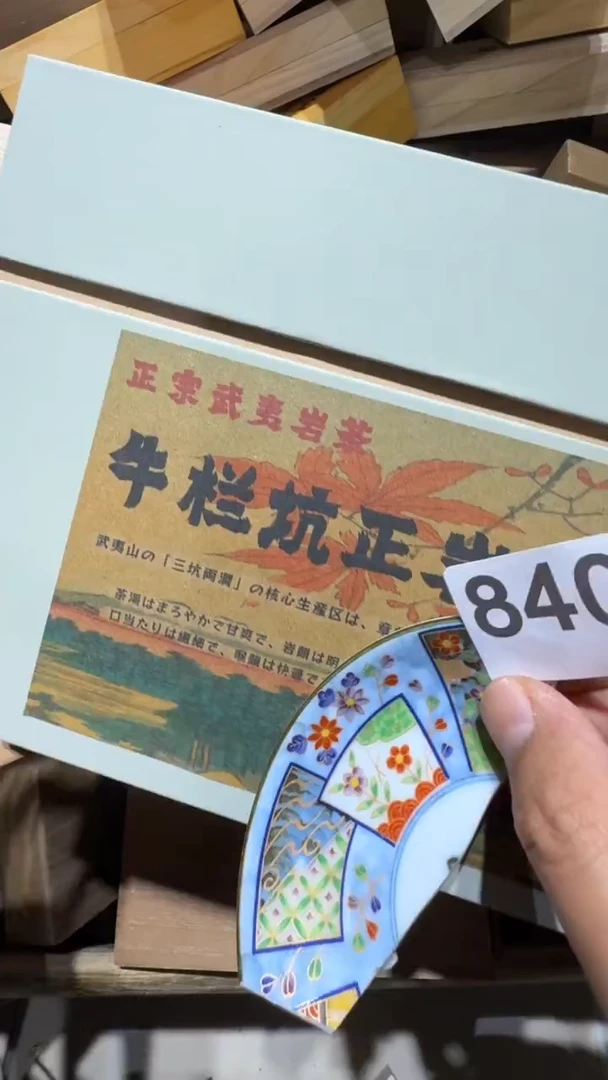 瓷片大****点瓷器瓷器瓷器瓷器瓷器瓷器