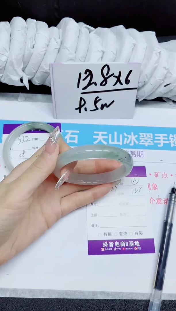 石英质玉手镯未镶嵌323