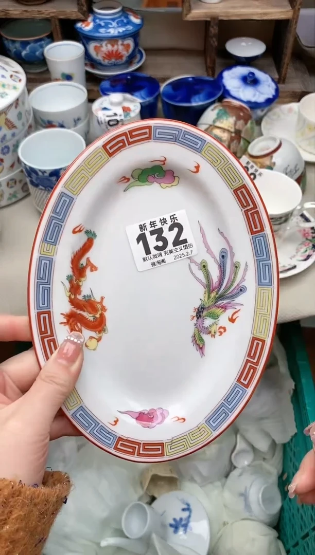 【闪购商品】瓷片132 雅淘阁欢迎您的光临