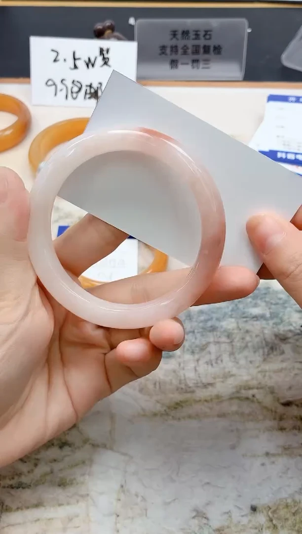 石英质玉手镯未镶嵌169/62