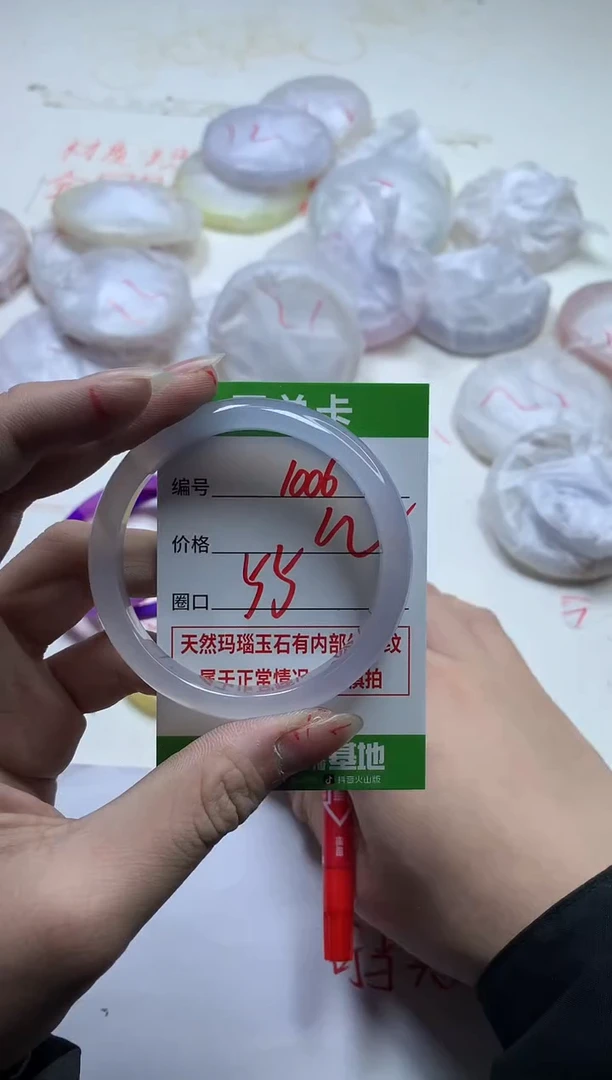 【闪购商品】玛瑙/玉髓手镯未镶嵌1006