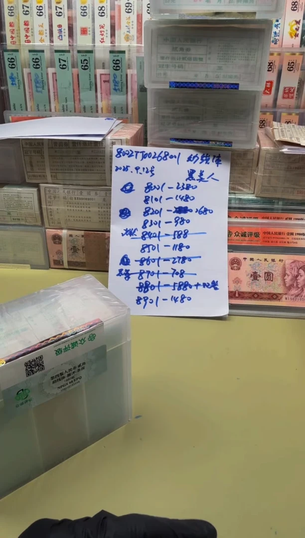 裸***蚁8002 TJ00268801 刀
