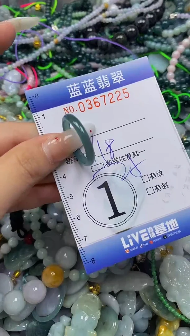 颈饰未镶嵌翡翠闪购0367225