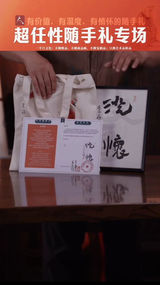 书法3朱茂刚书籍扉页精品带框书法澄怀