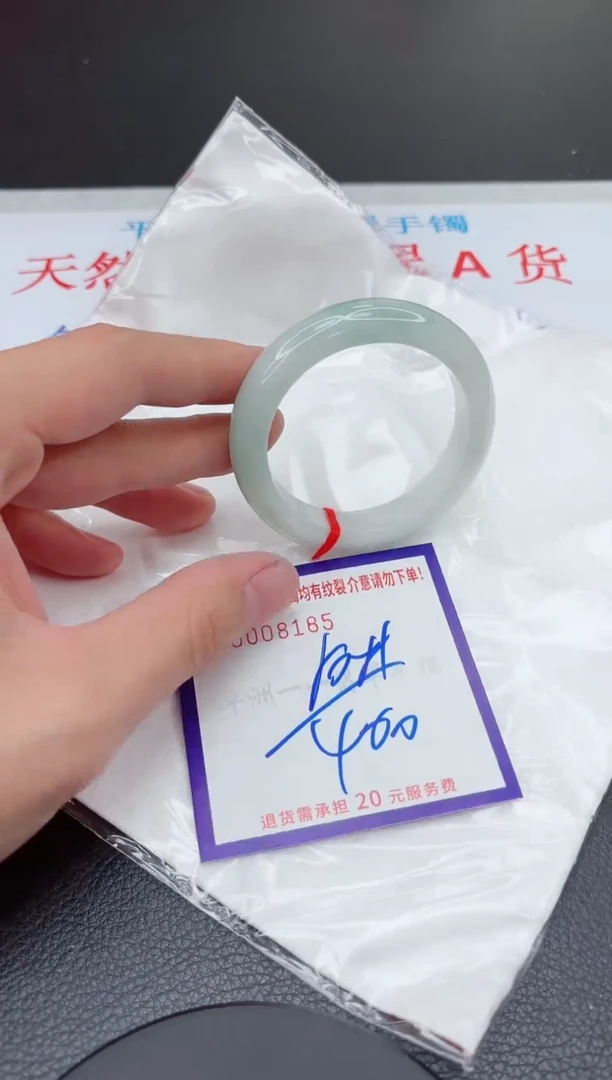 【闪购商品】翡翠手镯未镶嵌11111111111111