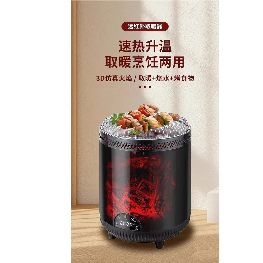 M-围炉取暖器围炉煮茶烤火两用