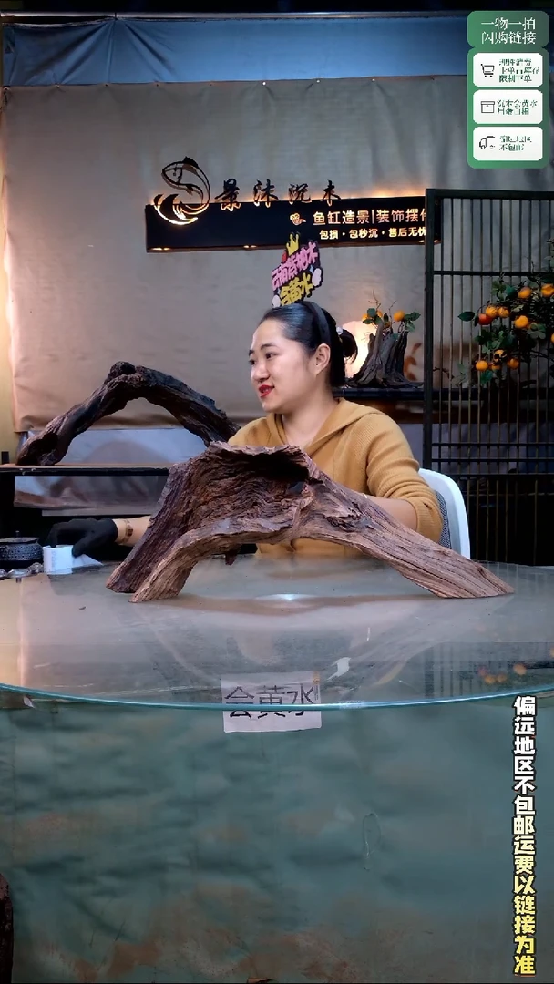 景沐沉木C399 60-15-24