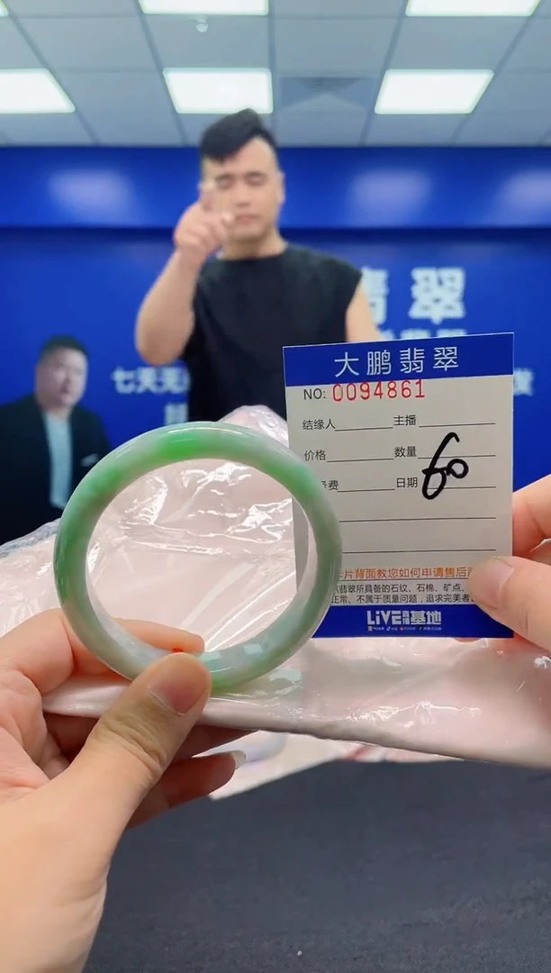 翡翠手镯未镶嵌AAAAAAAAA