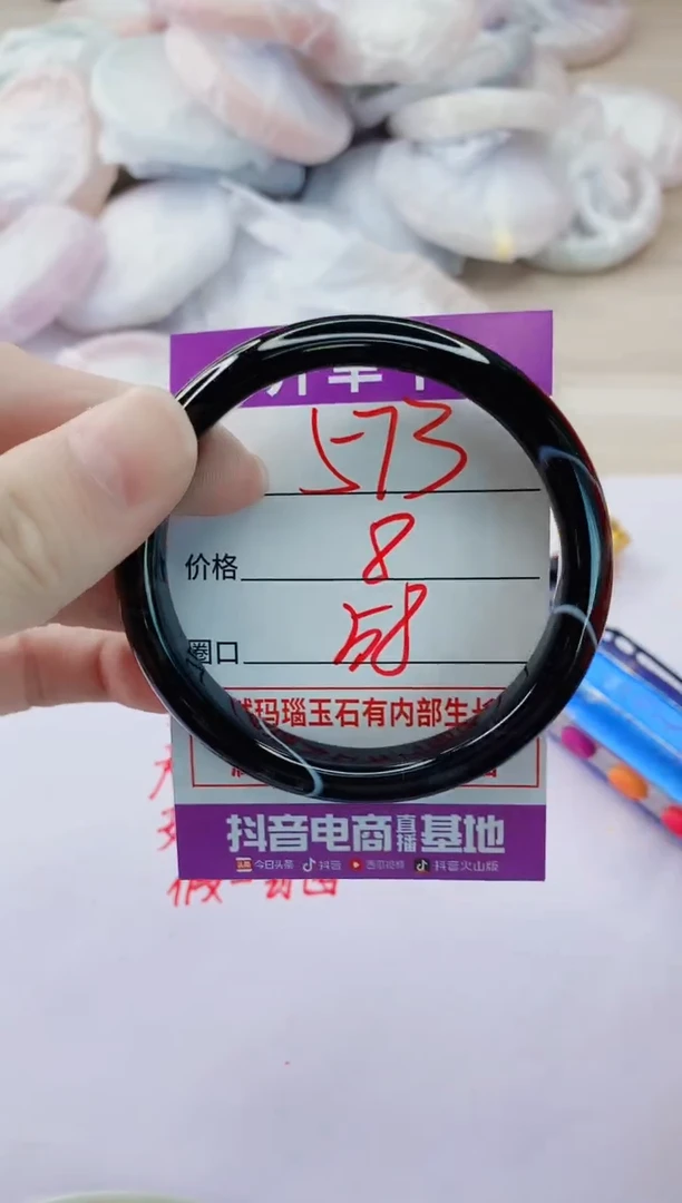玛瑙/玉髓手镯未镶嵌573