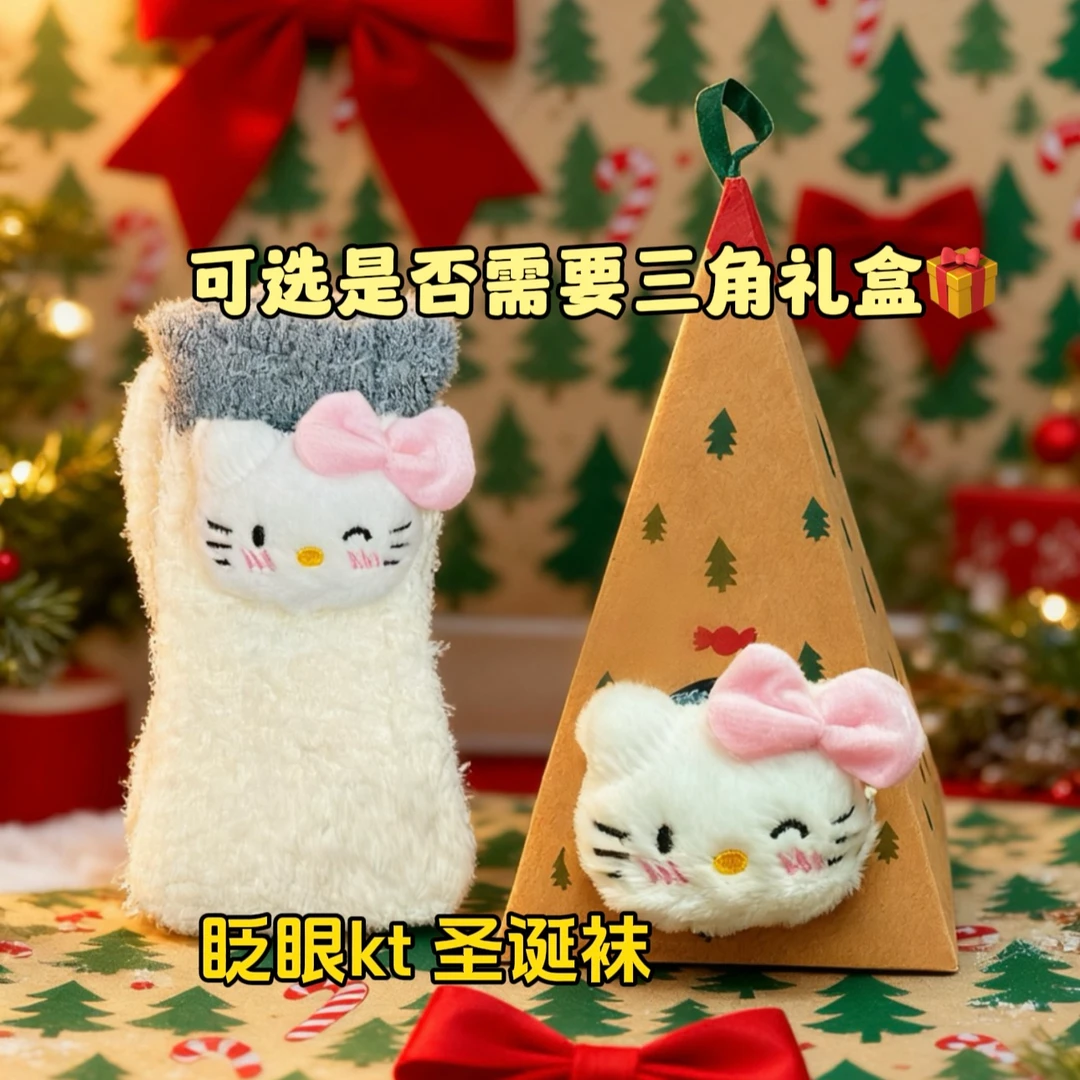 【维霓】kt圣诞袜卡通珊瑚绒袜子睡眠袜中筒袜新年礼盒款地板袜送人